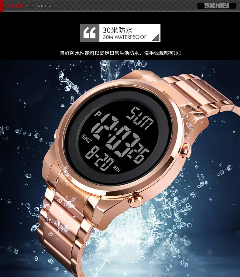 Skmei Digital Watch for Men Silver Stainless Steel — feature 12