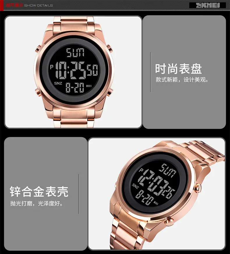 Skmei Digital Watch for Men Silver Stainless Steel — feature 14
