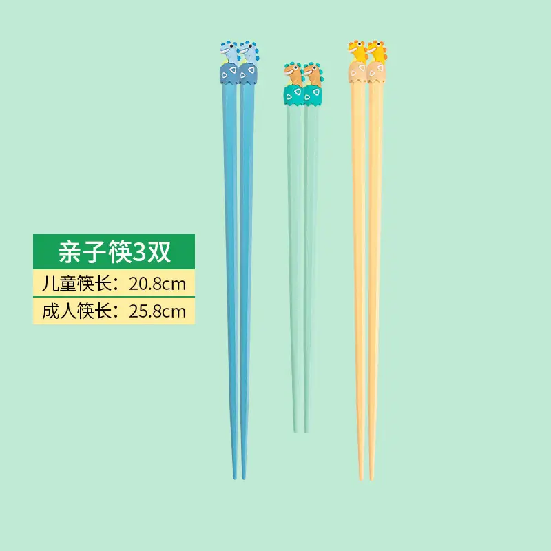 Kids Cartoon Dinosaur Chopsticks Yellow 20.8cm - Image 2