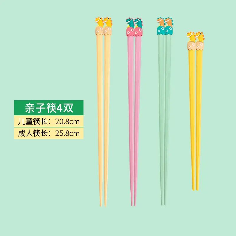 Kids Cartoon Dinosaur Chopsticks Yellow 20.8cm - Image 4
