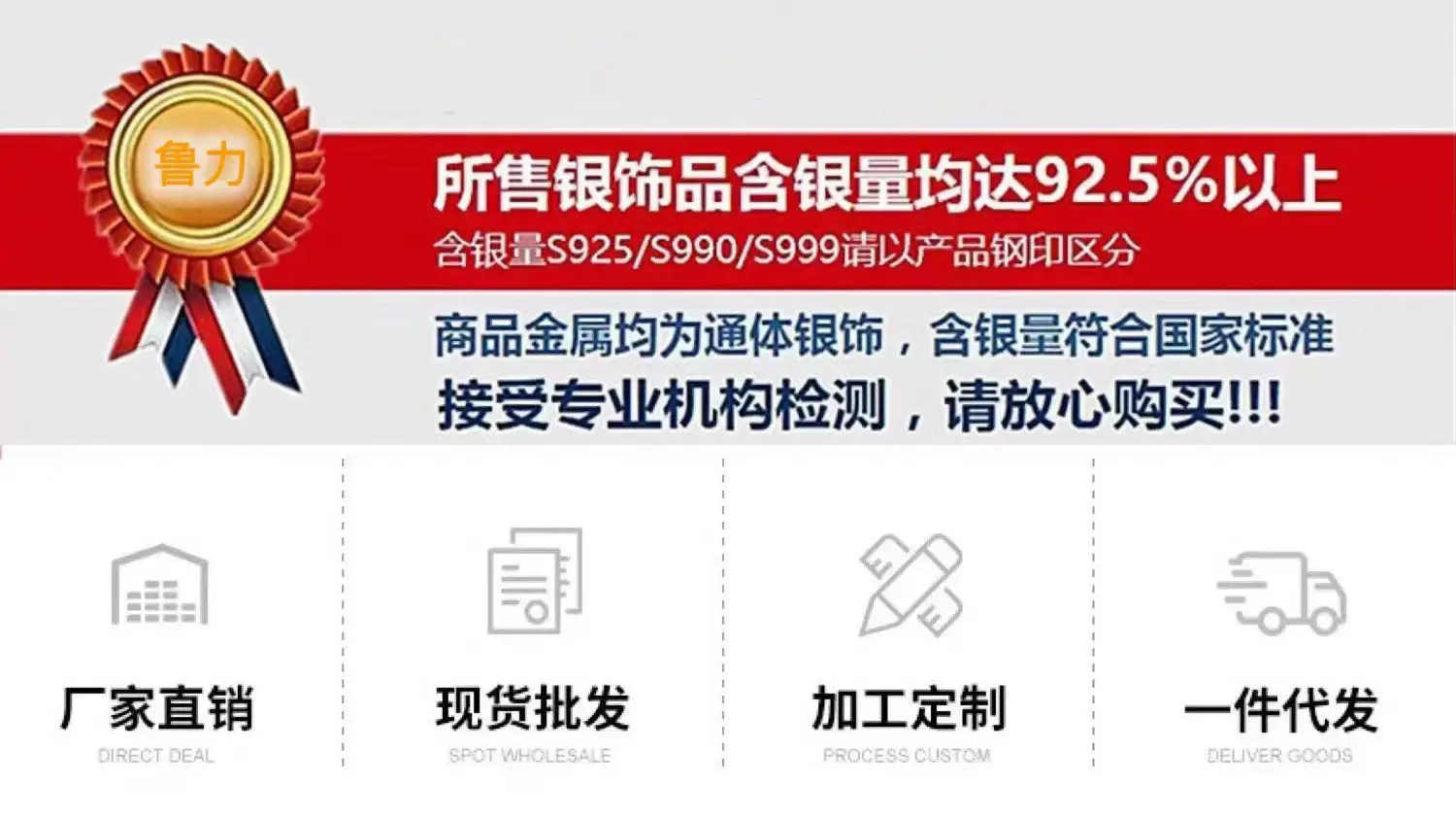 鲁力.jpg