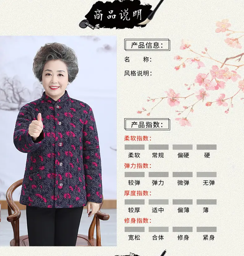 Grandma's Velvet Coat for Middle-aged Women Winter — feature 11