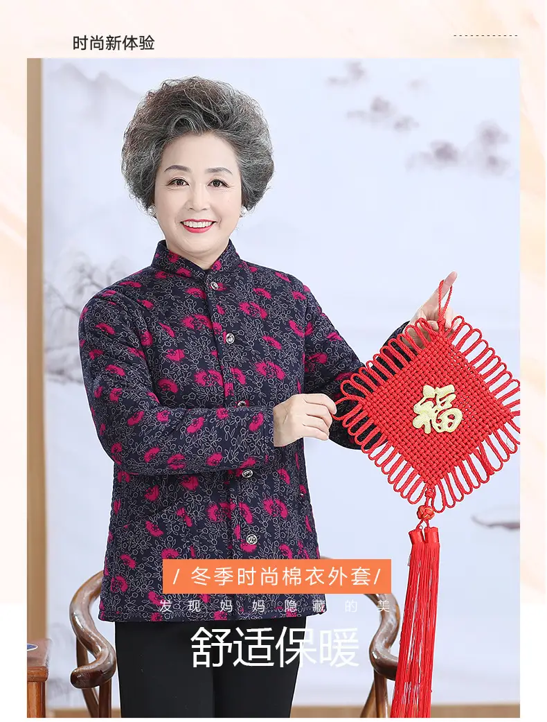 Grandma's Velvet Coat for Middle-aged Women Winter — feature 2