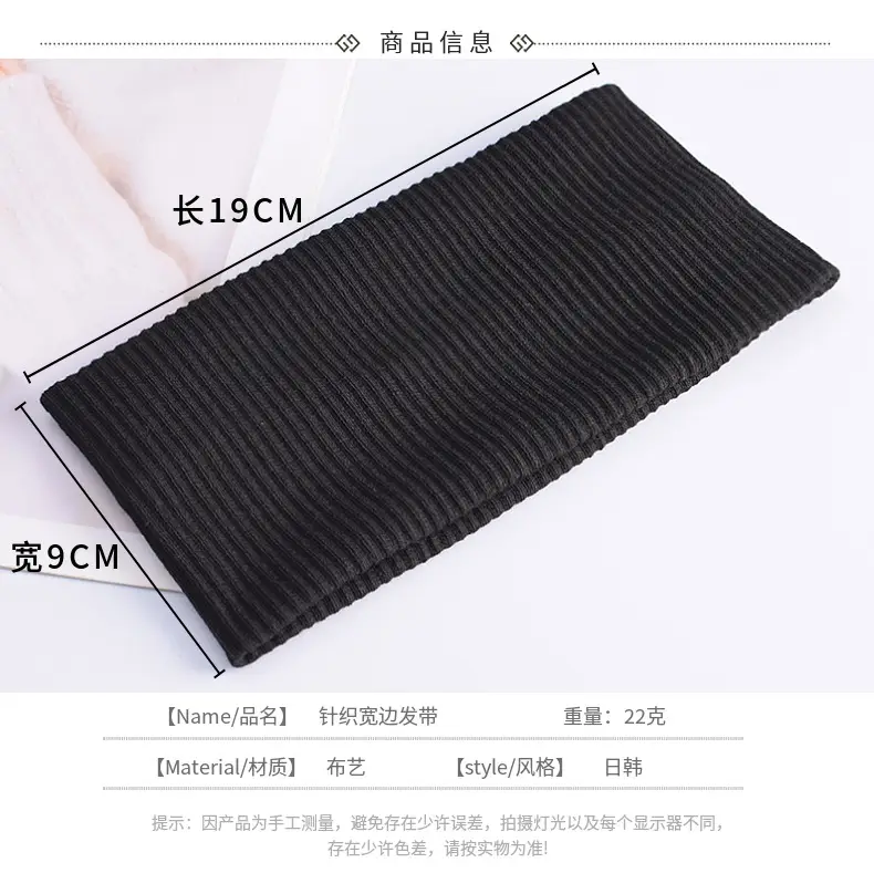 Korean Knitted Hair Band for Women with Sweat Absorbance — feature 12