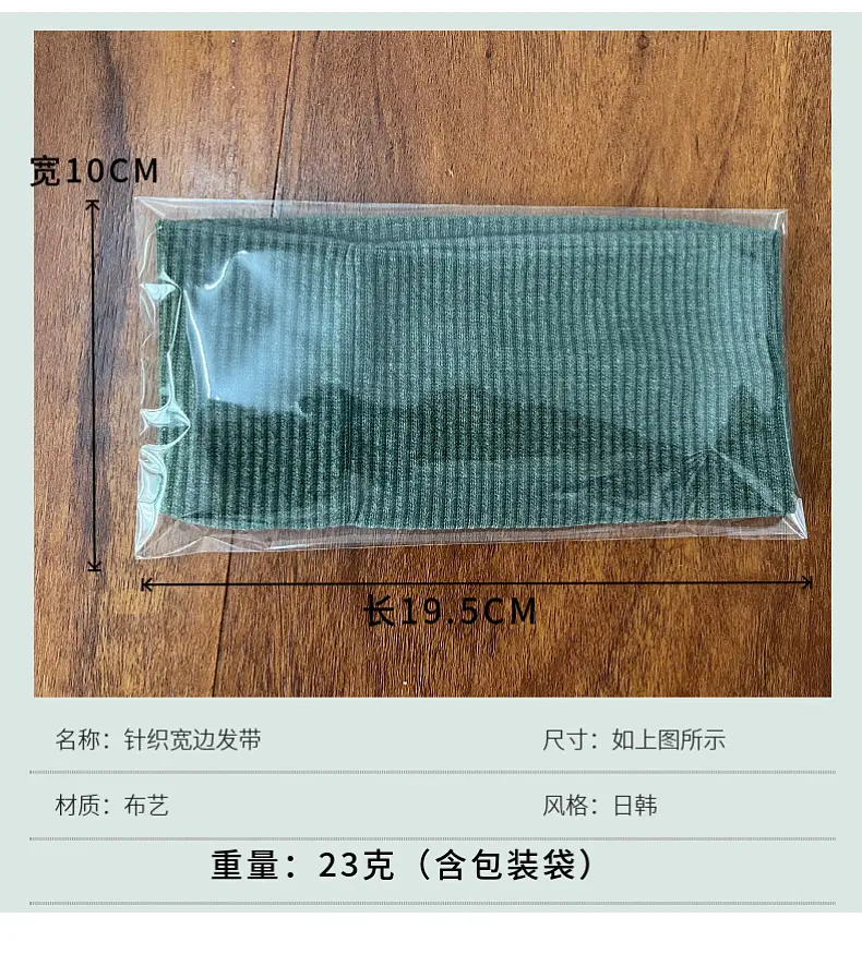 Korean Knitted Hair Band for Women with Sweat Absorbance — feature 13