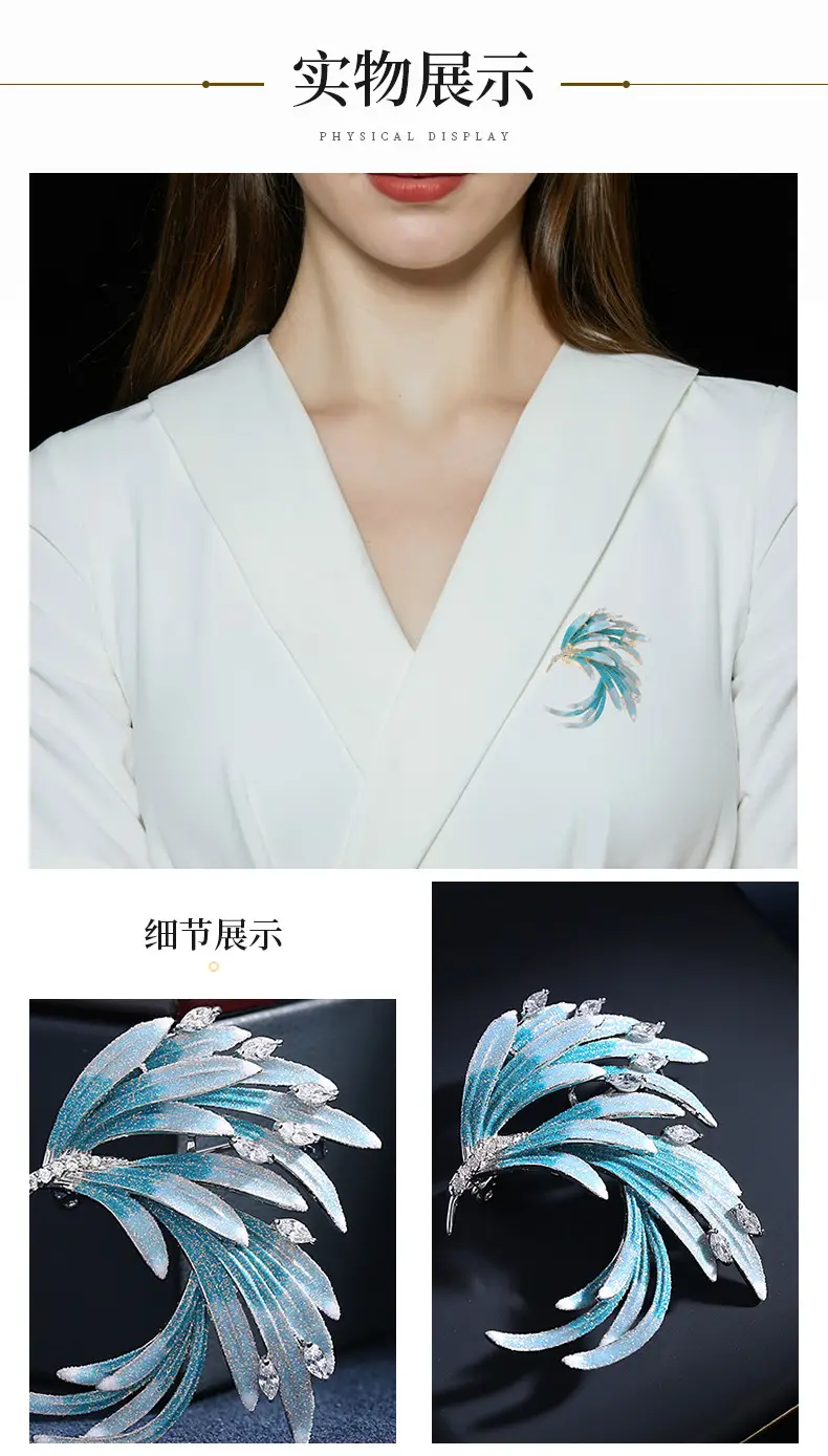 Elegant Gradient Feather Brooch National Retro Style — feature 10