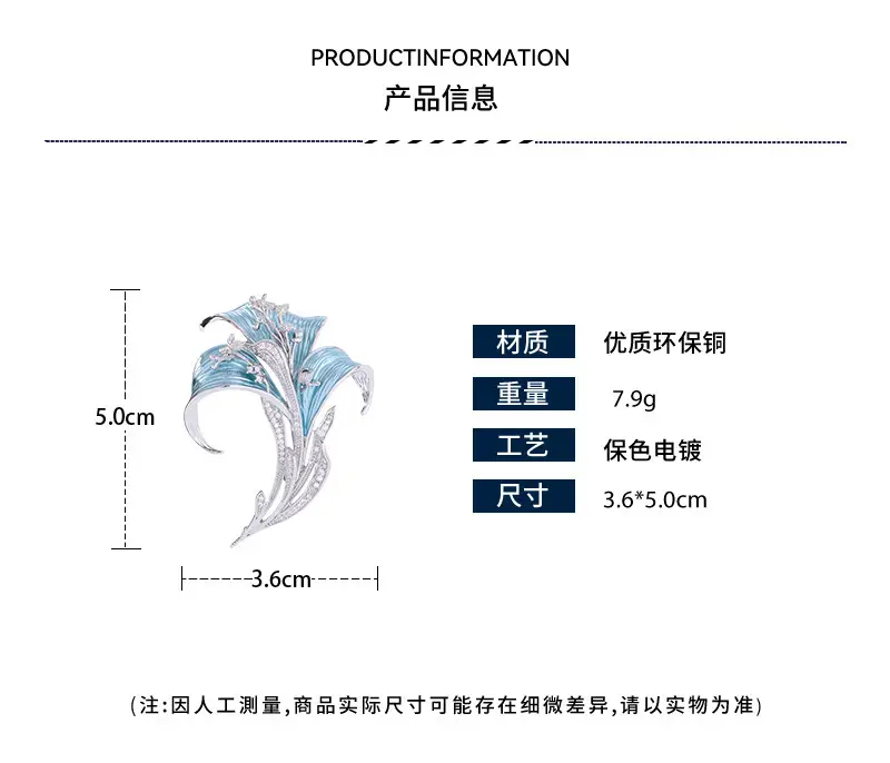 Elegant Gradient Feather Brooch National Retro Style — feature 14