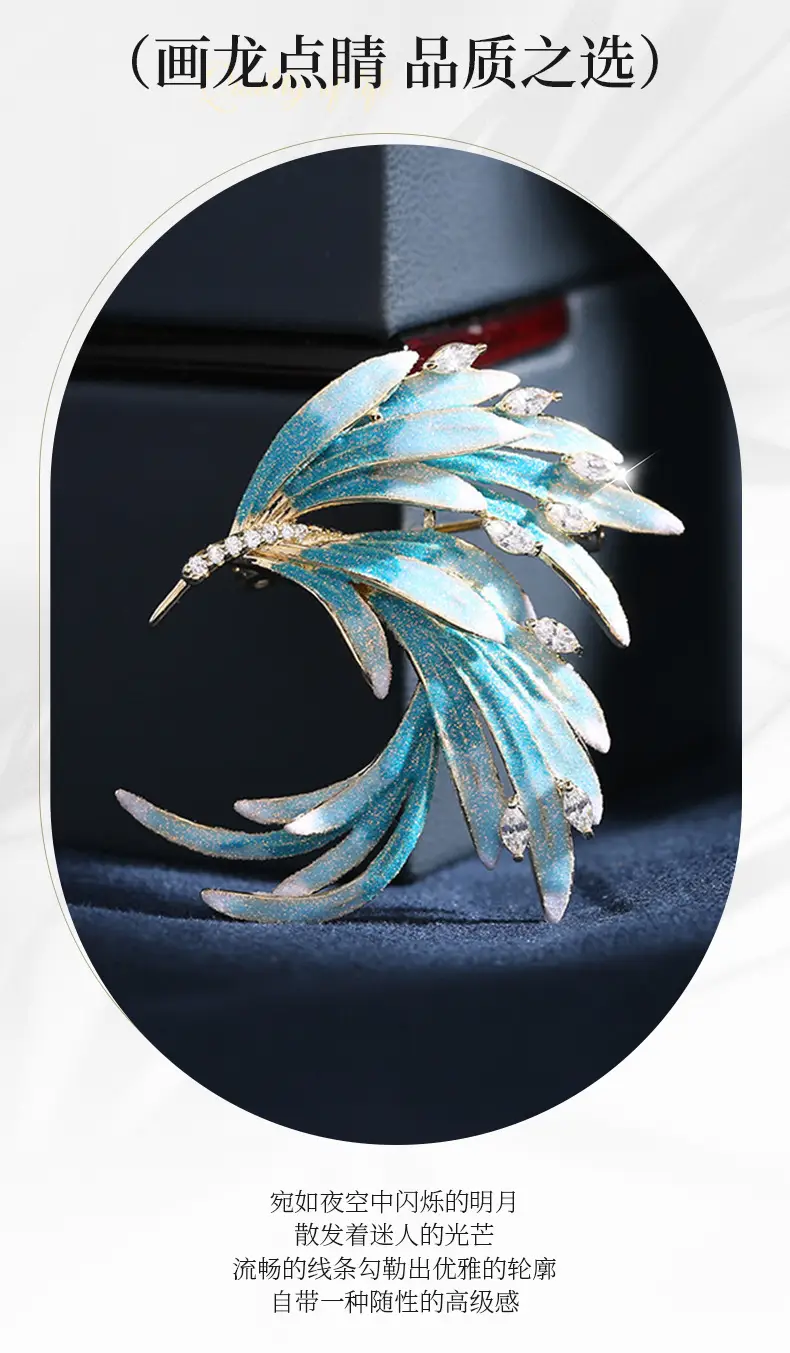 Elegant Gradient Feather Brooch National Retro Style — feature 5