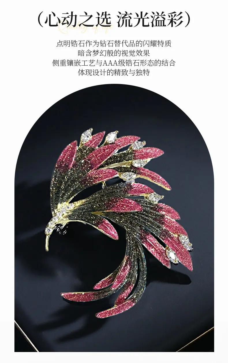 Elegant Gradient Feather Brooch National Retro Style — feature 6