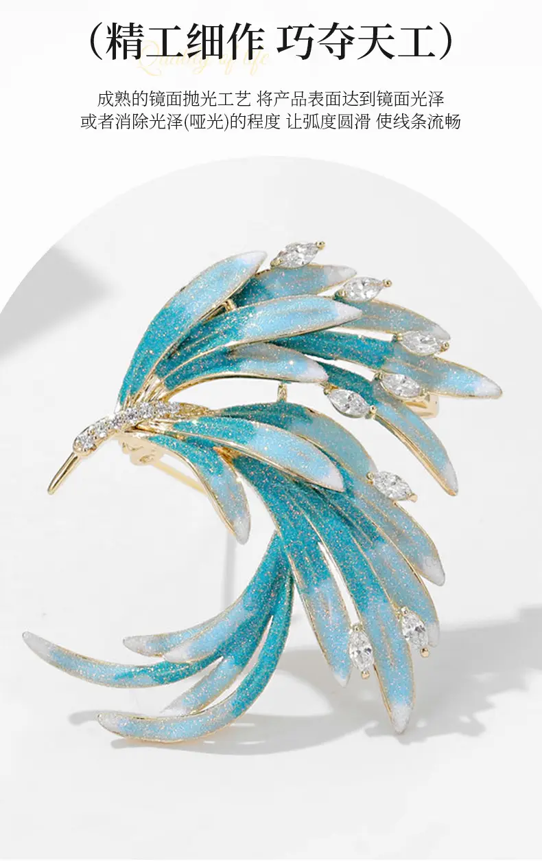 Elegant Gradient Feather Brooch National Retro Style — feature 8