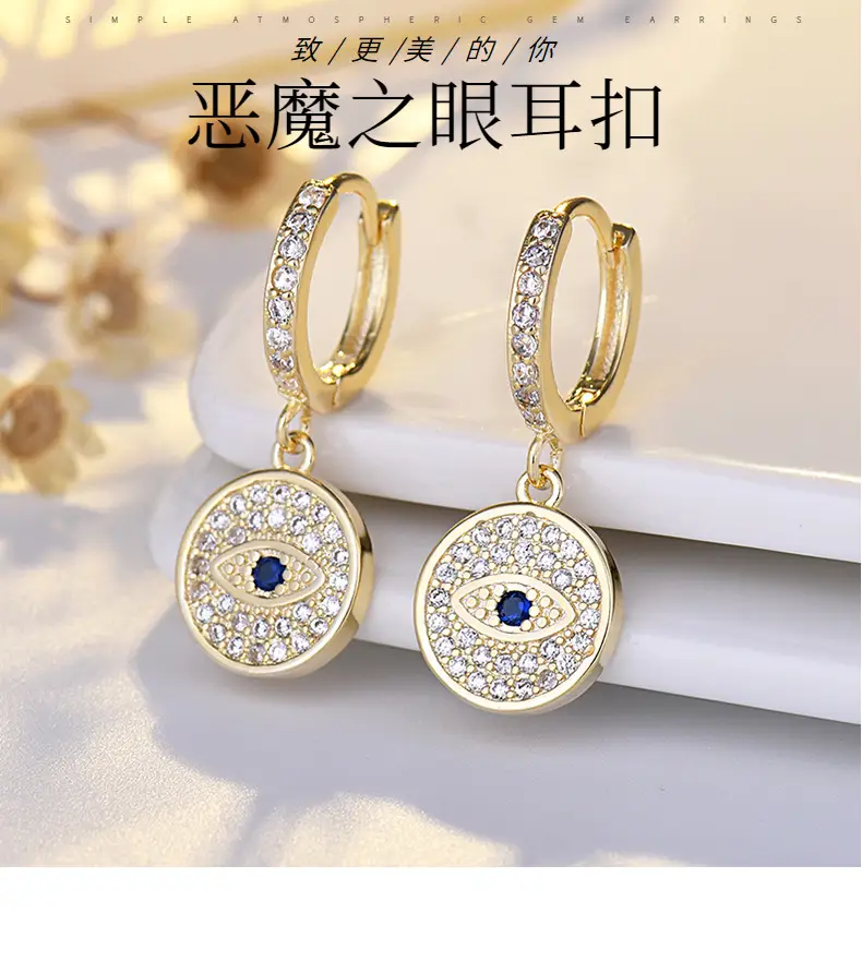 Golden Devil's Eye Earrings with Micro-inlaid Zircon — feature 34