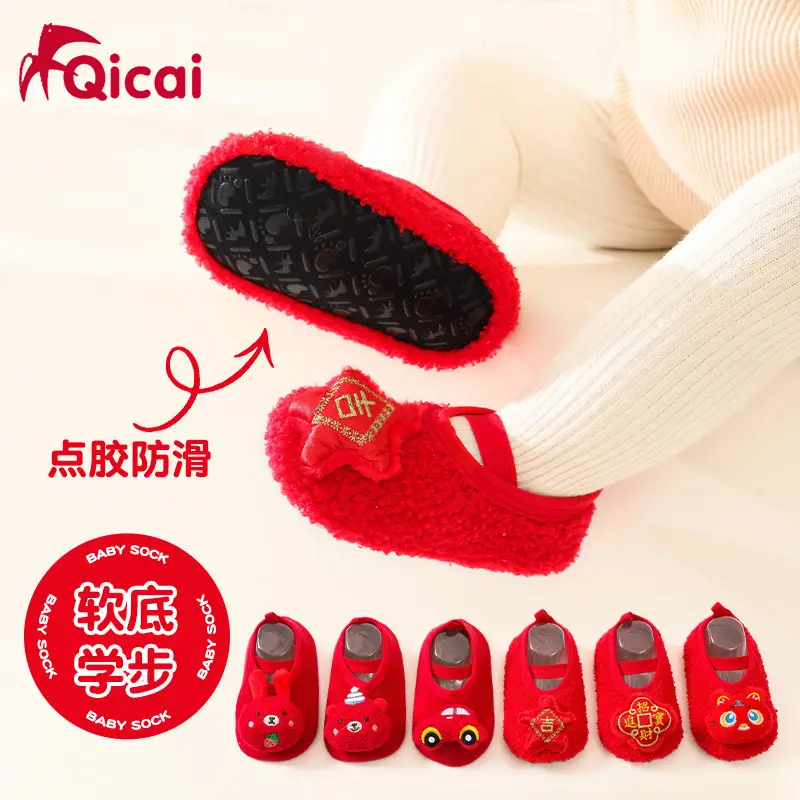 New Year's Red Cartoon Baby Floor Socks - Image 8