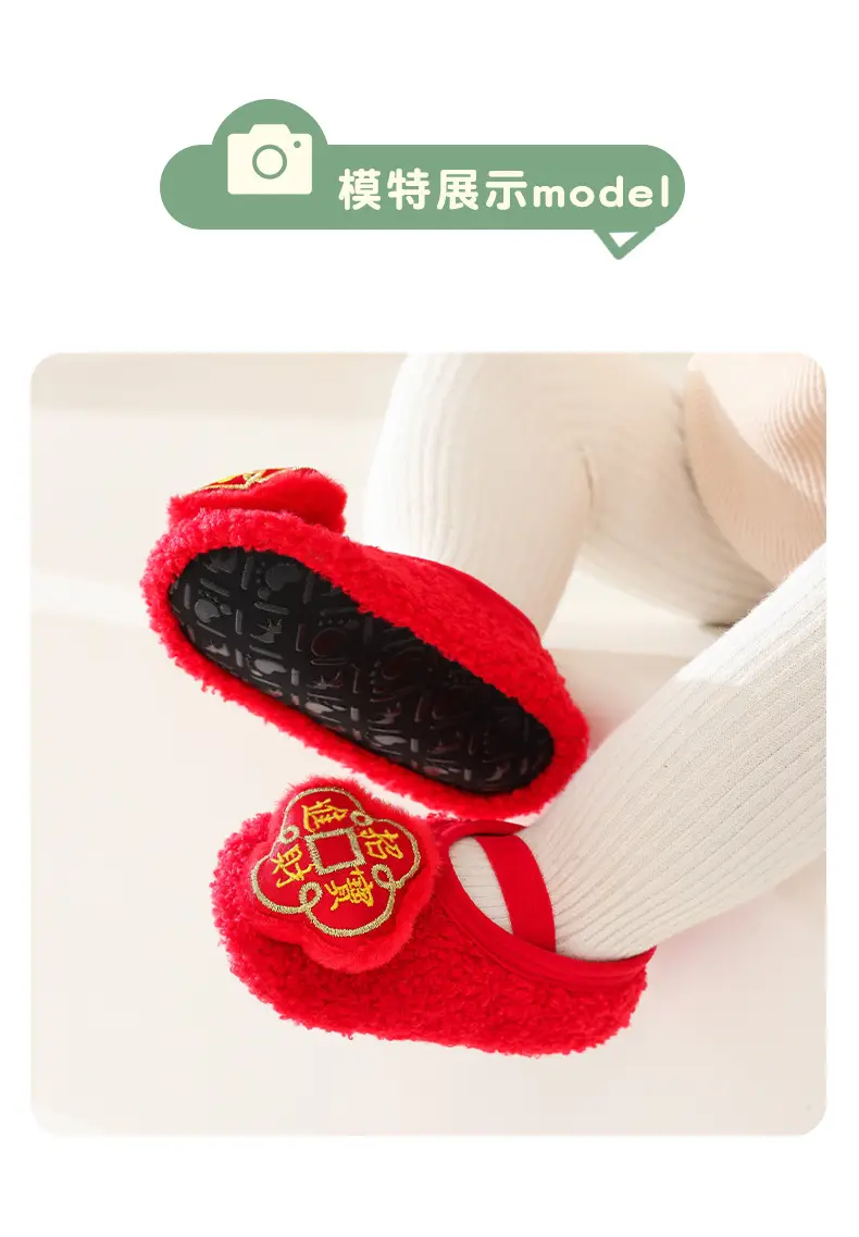 New Year's Red Cartoon Baby Floor Socks β feature 11