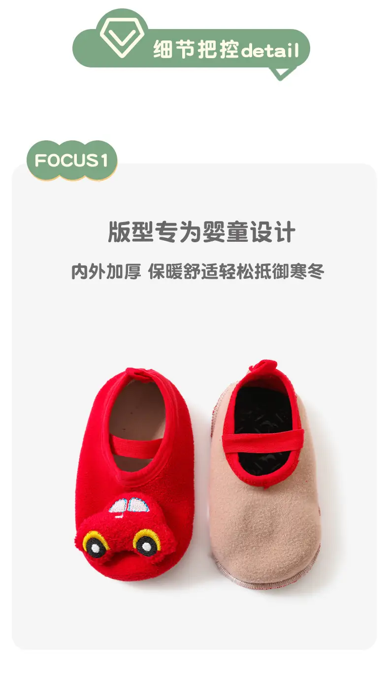 New Year's Red Cartoon Baby Floor Socks β feature 6