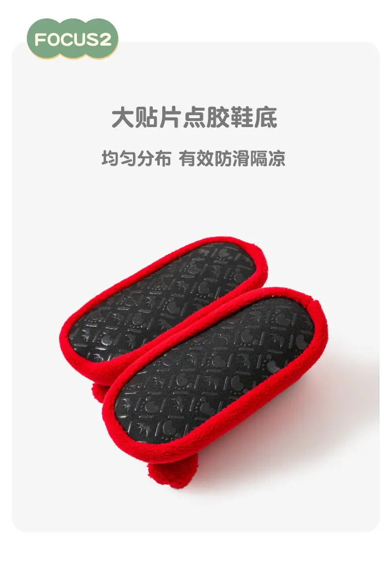New Year's Red Cartoon Baby Floor Socks β feature 7