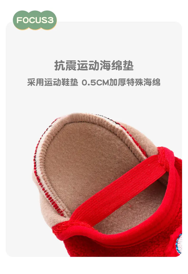 New Year's Red Cartoon Baby Floor Socks β feature 8