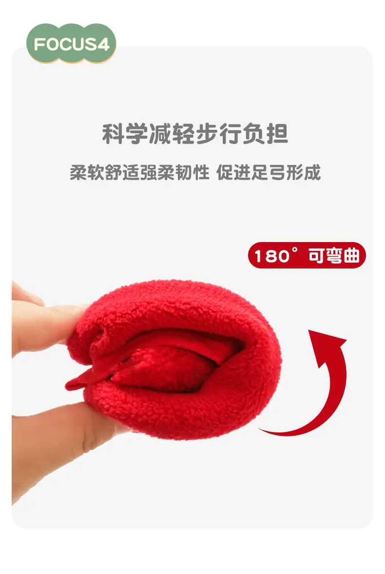New Year's Red Cartoon Baby Floor Socks β feature 9