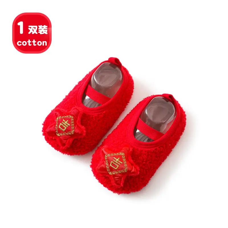 New Year's Red Cartoon Baby Floor Socks