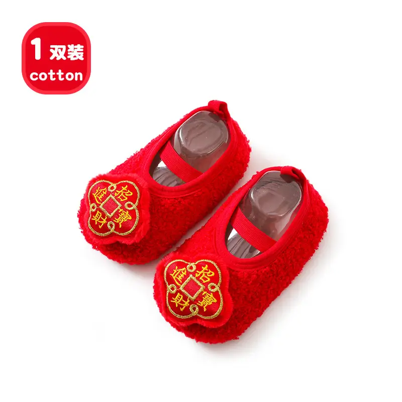 New Year's Red Cartoon Baby Floor Socks - Image 6