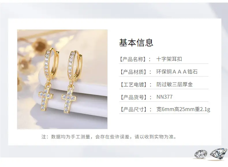 Cross Earrings for Women Full Inlaid Zircon Silver — feature 36