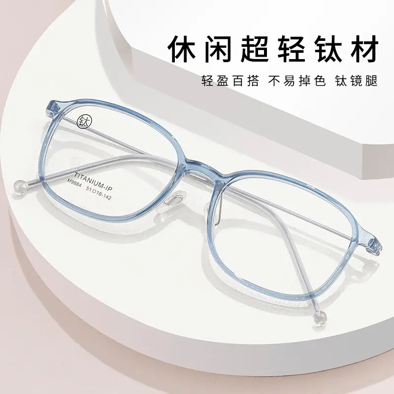 Transparent Titanium Glasses for Girls, 134mm Frame, 43mm Lens - Image 6