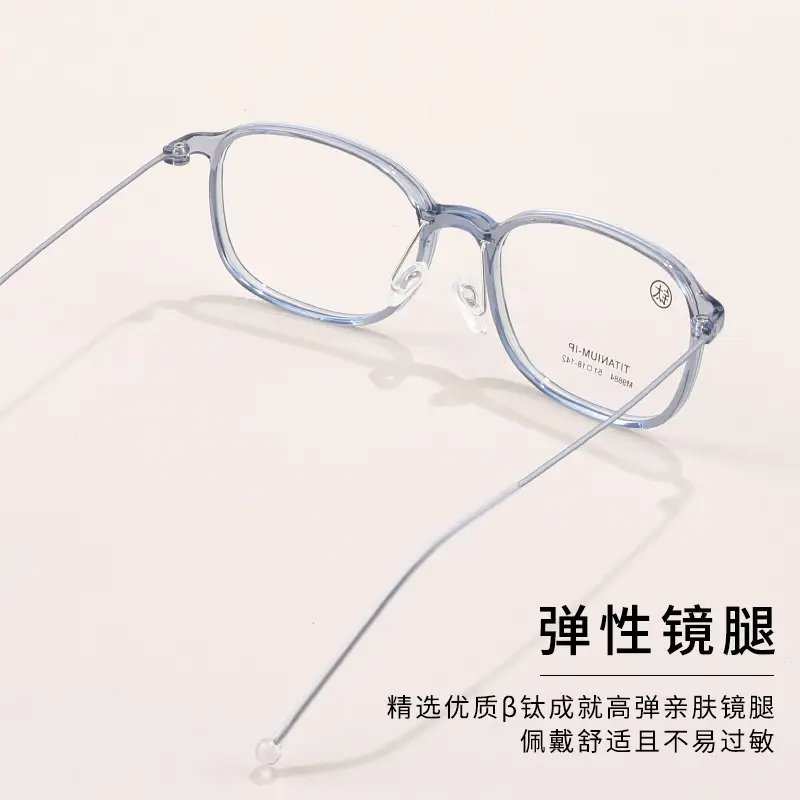 Transparent Titanium Glasses for Girls, 134mm Frame, 43mm Lens - Image 7