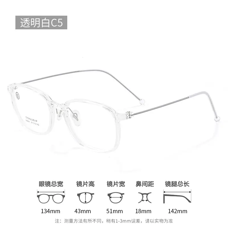 Transparent Titanium Glasses for Girls, 134mm Frame, 43mm Lens - Image 2