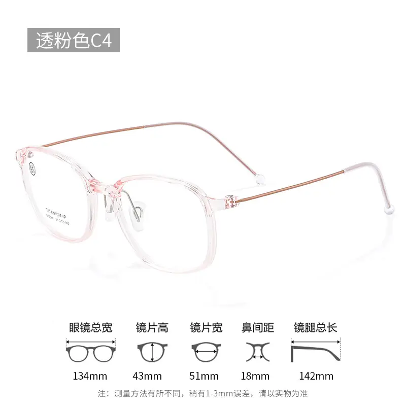 Transparent Titanium Glasses for Girls, 134mm Frame, 43mm Lens - Image 3
