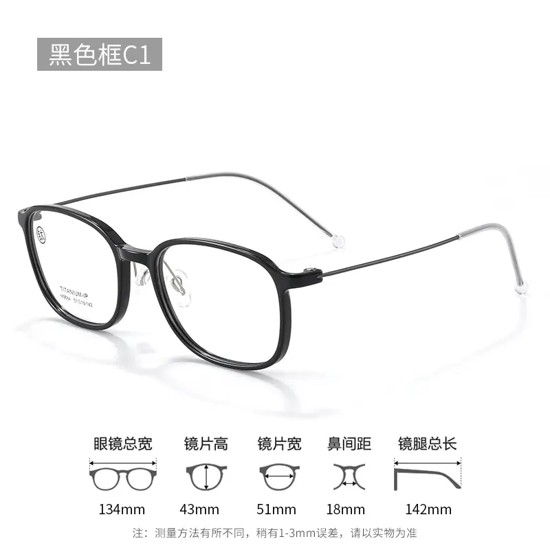 Transparent Titanium Glasses for Girls, 134mm Frame, 43mm Lens - Image 4