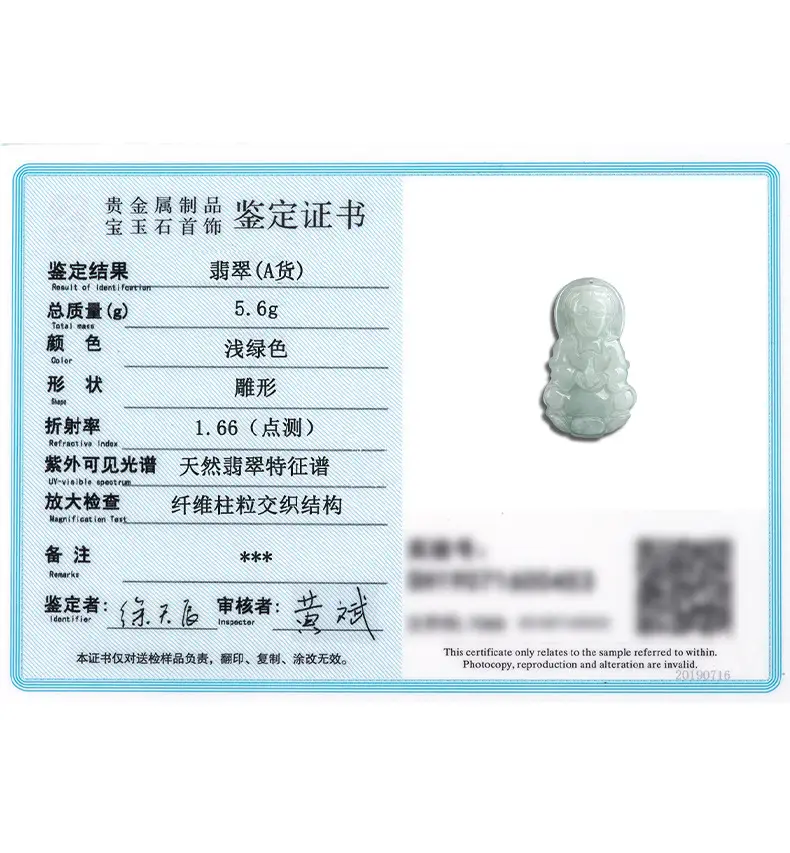 Natural Burmese Jade Buddha Pendant for Men Women — feature 11