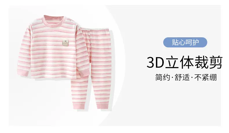 精梳棉肩开套装aaa (10)