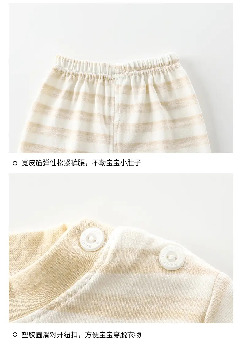 精梳棉肩开套装aaa (18)