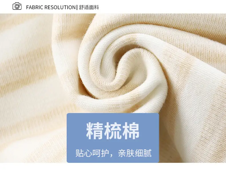精梳棉肩开套装aaa (3)