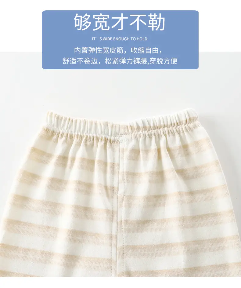 精梳棉肩开套装aaa (4)