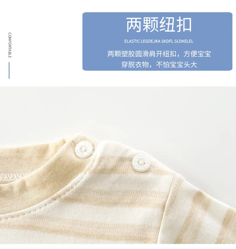 精梳棉肩开套装aaa (6)