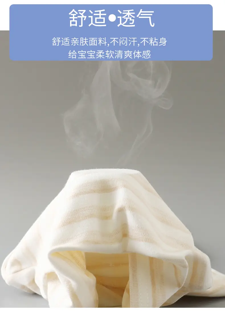 精梳棉肩开套装aaa (8)