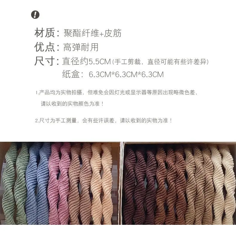 Rubber Band Hair Ties for Women 2022 New High Elasticity — feature 5