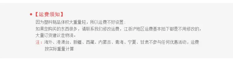 阿里巴巴详情模板_01
