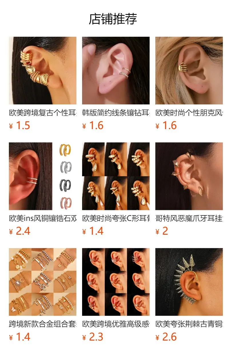 Zircon Ring Earrings Silver Gold Set for Women — feature 1