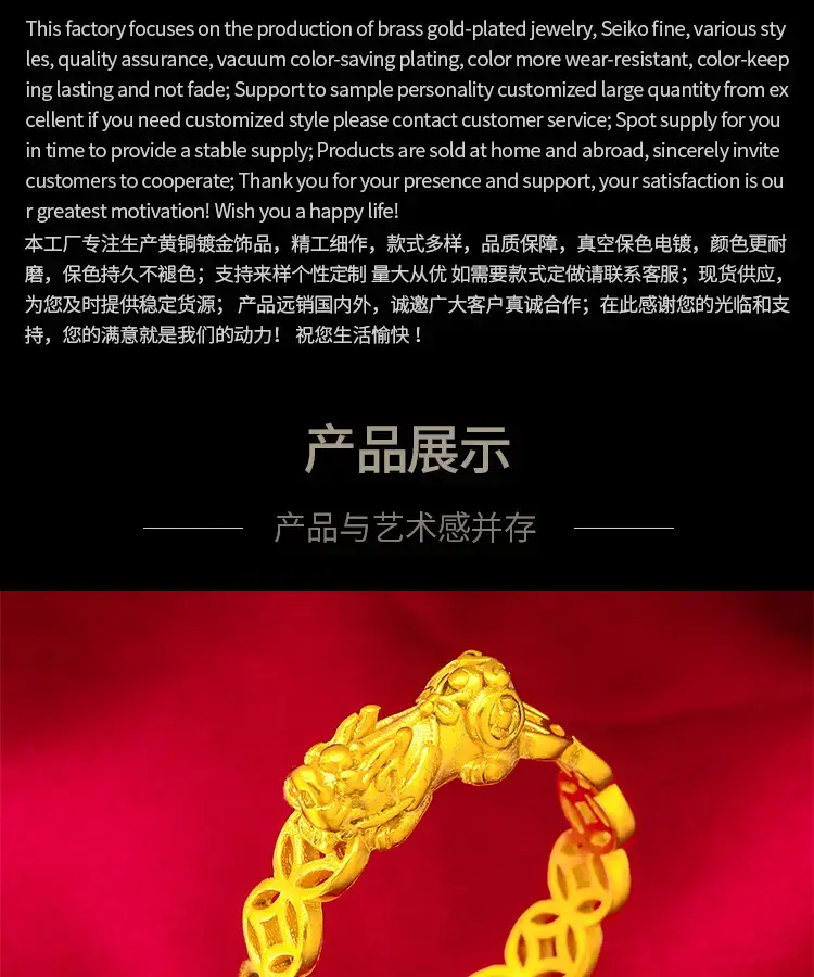 Vietnam Sandblasted Lady Open Coin Sand Gold Ring — feature 2