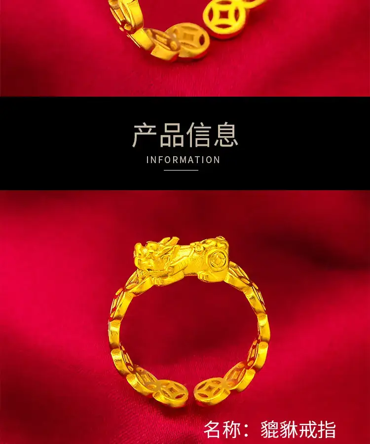 Vietnam Sandblasted Lady Open Coin Sand Gold Ring — feature 3