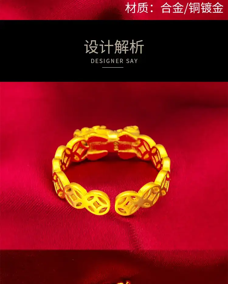Vietnam Sandblasted Lady Open Coin Sand Gold Ring — feature 4