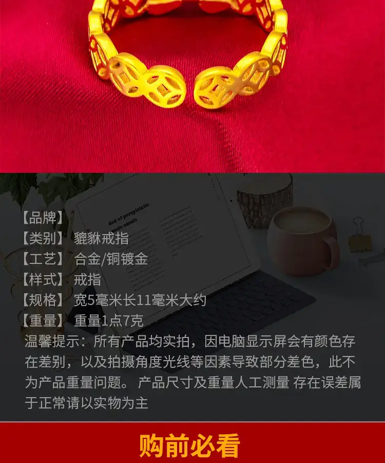 Vietnam Sandblasted Lady Open Coin Sand Gold Ring — feature 7