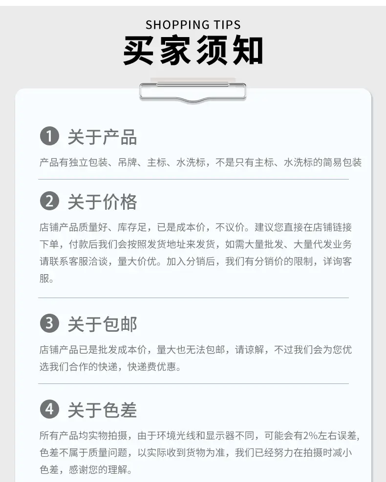 1688-新版_26.jpg