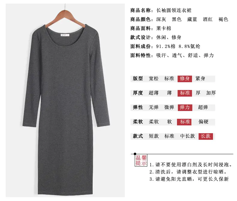 Women Grey Long Sleeve Dress Winter Inner Skirt Elegant Slim Fit — feature 7