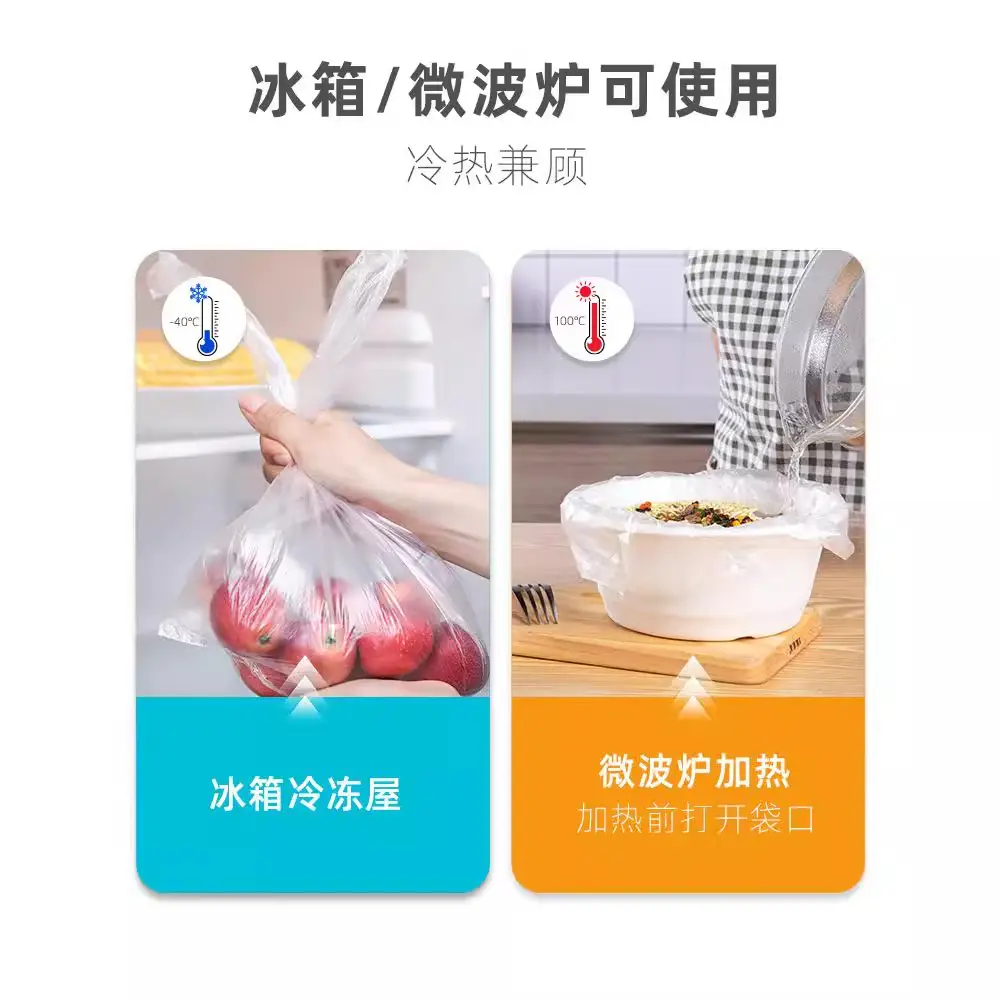 Yunlei Fresh-Keeping Fruit Tear Bag Thickened Large Small - Image 7