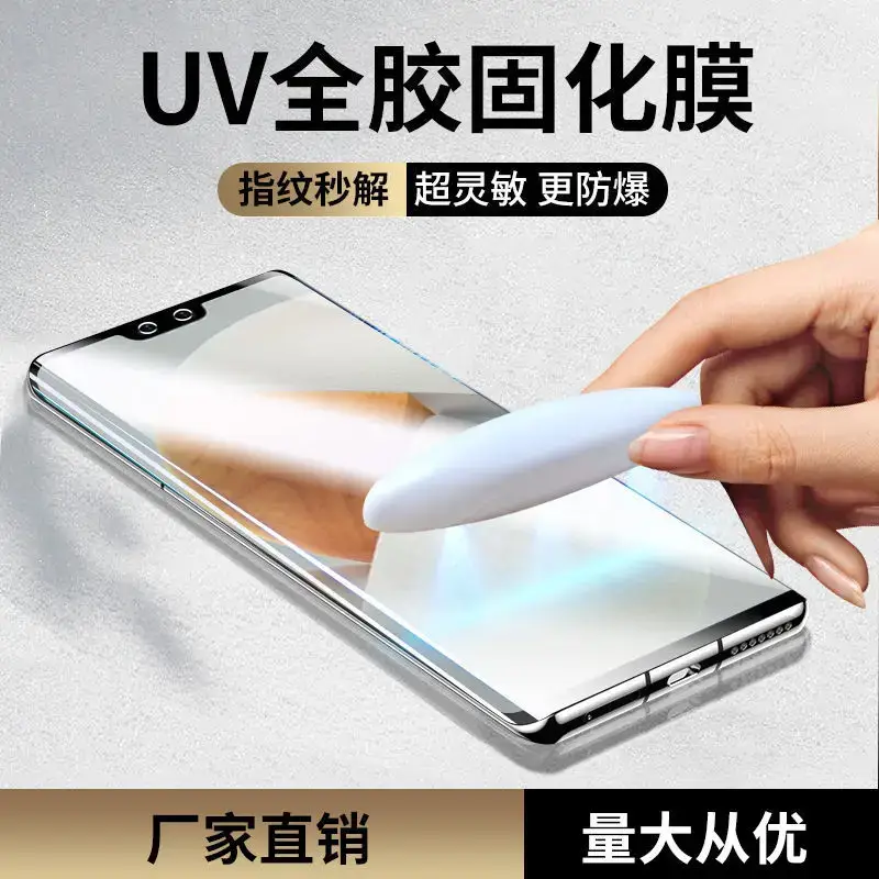Vivos16/S15/S12/S10/Pro Tempered UV Gel Film Mobile Phone S9 S7 - Image 3