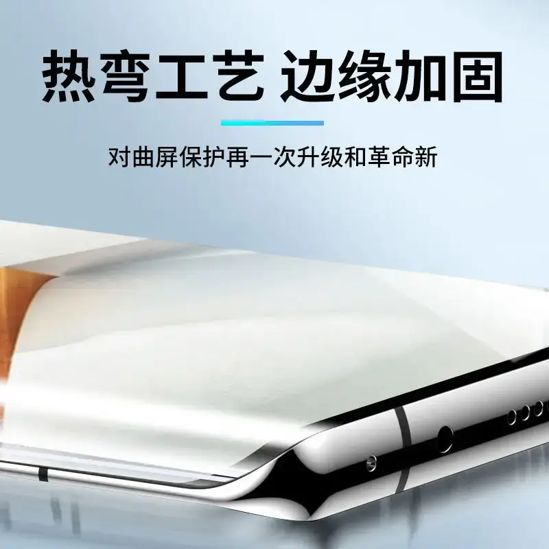 Vivos16/S15/S12/S10/Pro Tempered UV Gel Film Mobile Phone S9 S7 - Image 4