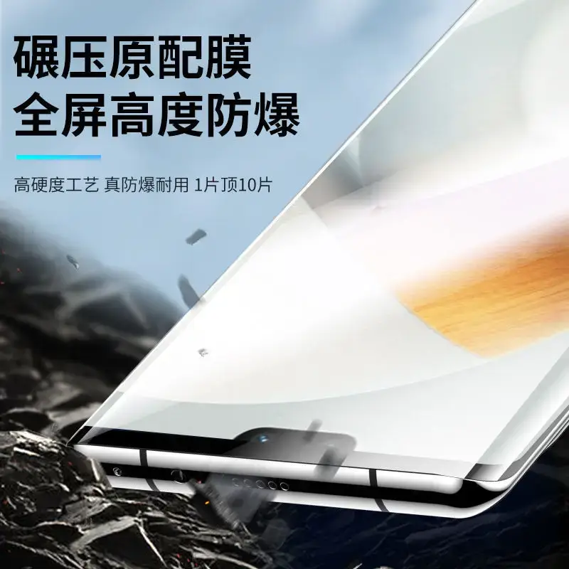 Vivos16/S15/S12/S10/Pro Tempered UV Gel Film Mobile Phone S9 S7 - Image 5