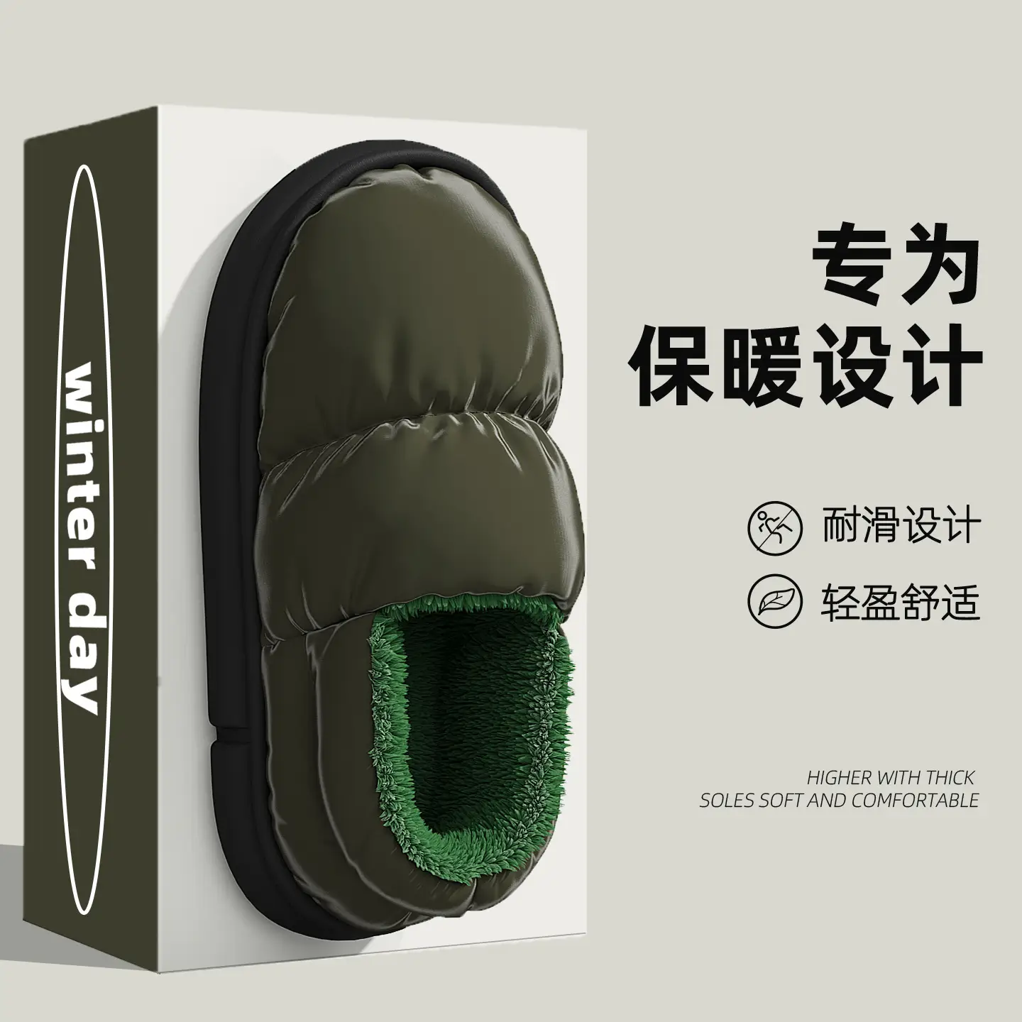 Men Winter Wool Slippers Waterproof Warm Indoor Couple - Image 9